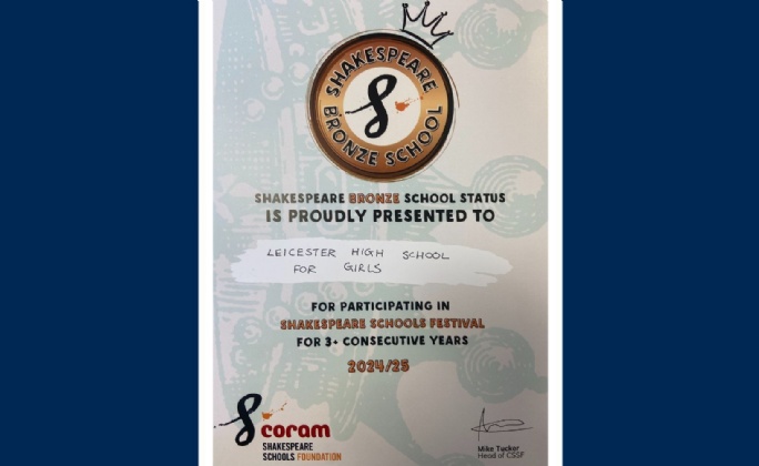 Latest News » Leicester High Awarded Shakespeare School Bronze Status